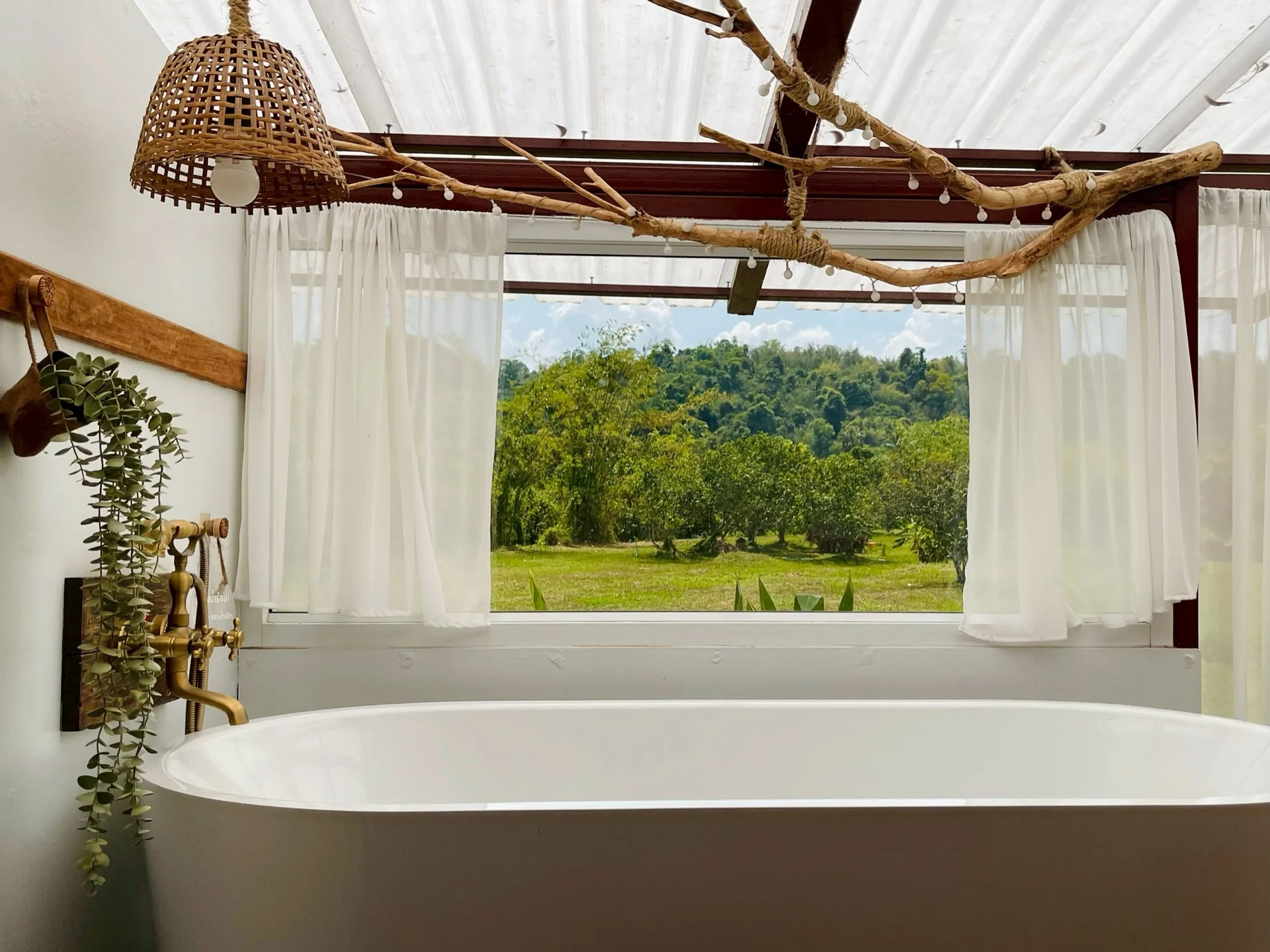 สำหรับคู่รัก