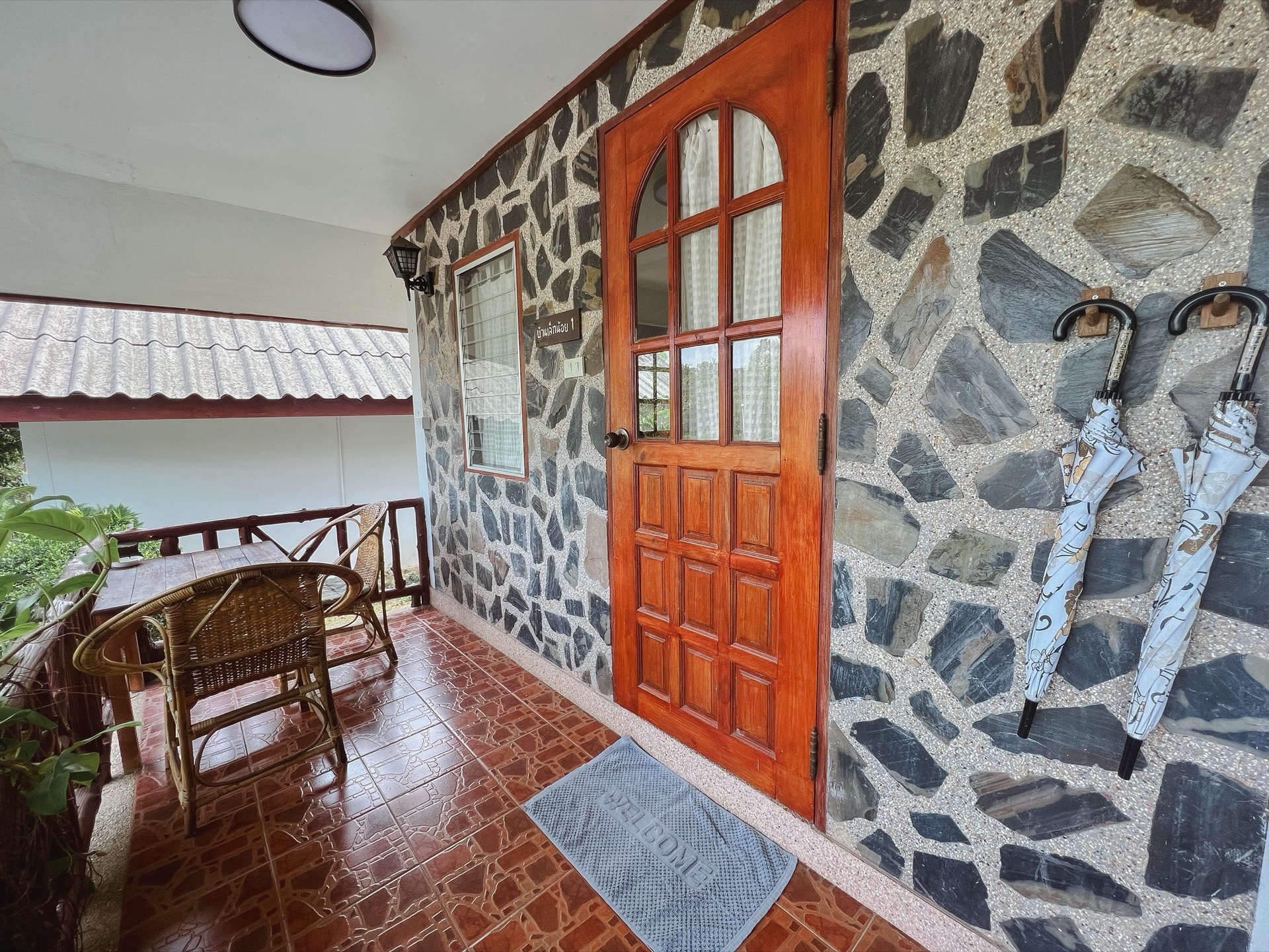 บ้านเล็กน้อย 1 - 3