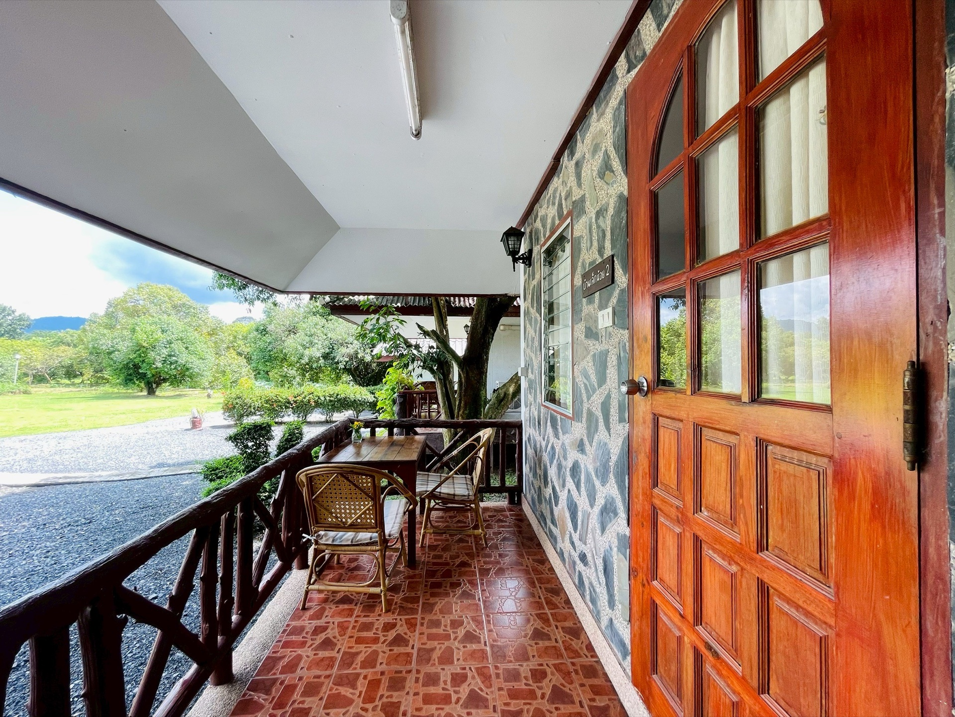 บ้านเล็กน้อย 2 - 2