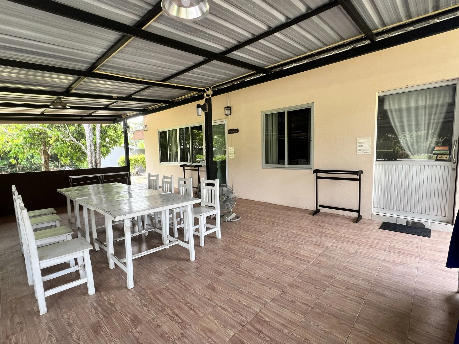 สำหรับหมู่คณะ