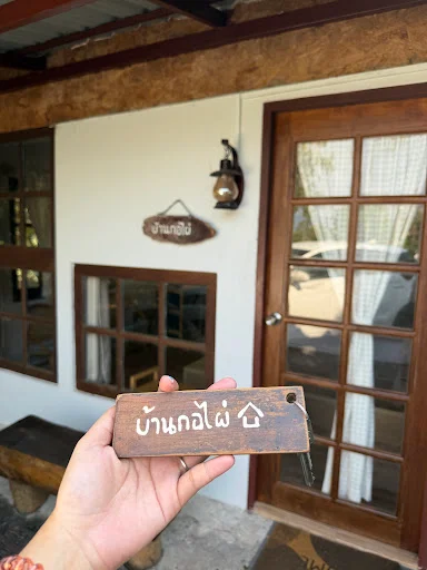 รูปรีวิวจาก undefined - 1